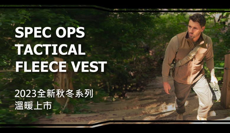 SPEC OPS TACTICAL FEELCE VEST